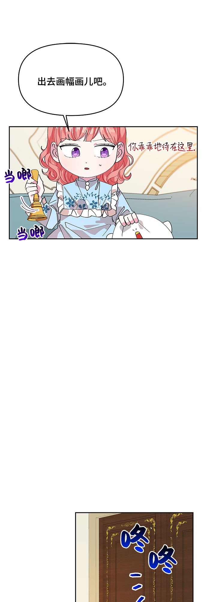 第15话27