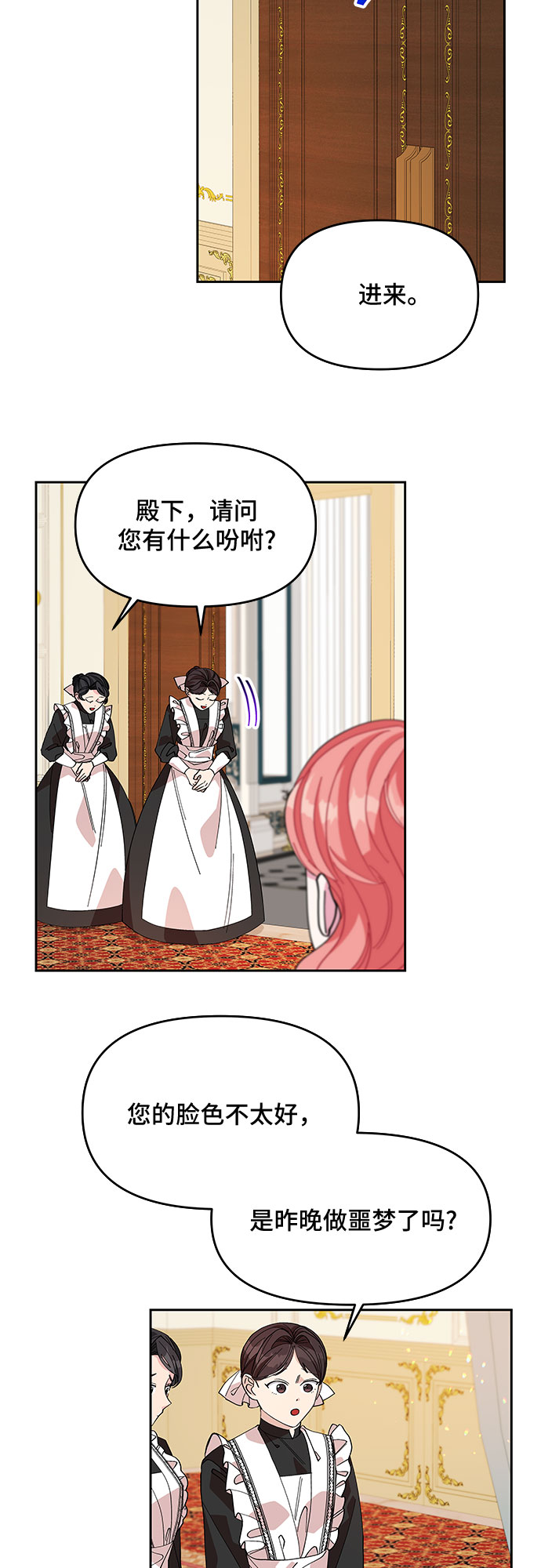 第15话28