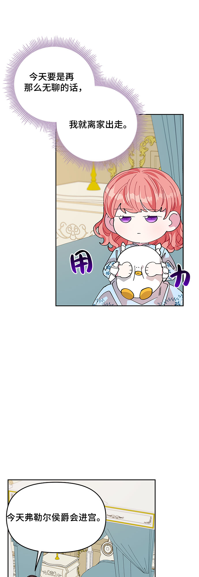 第15话30
