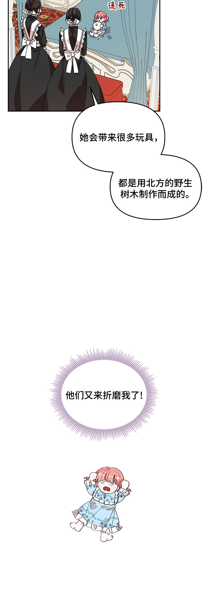 第15话31