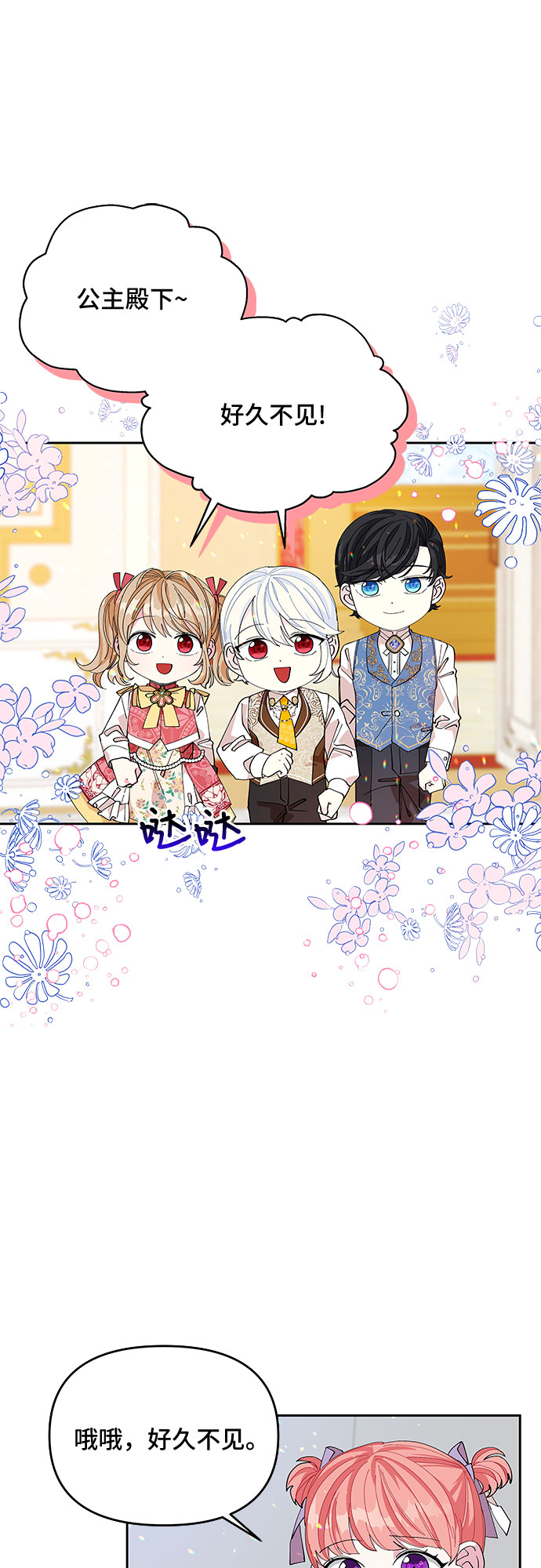 第15话33