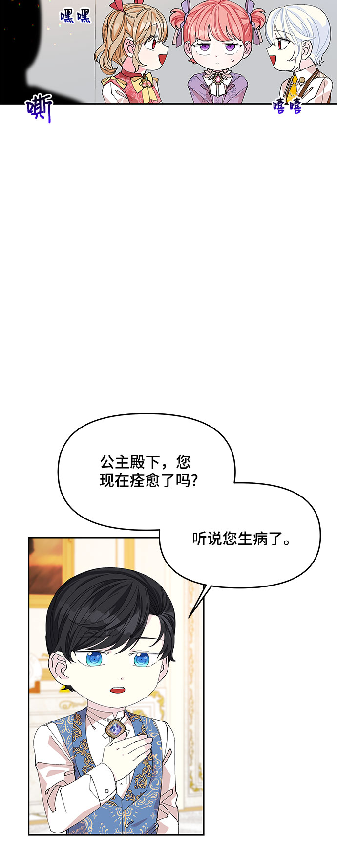 第15话35