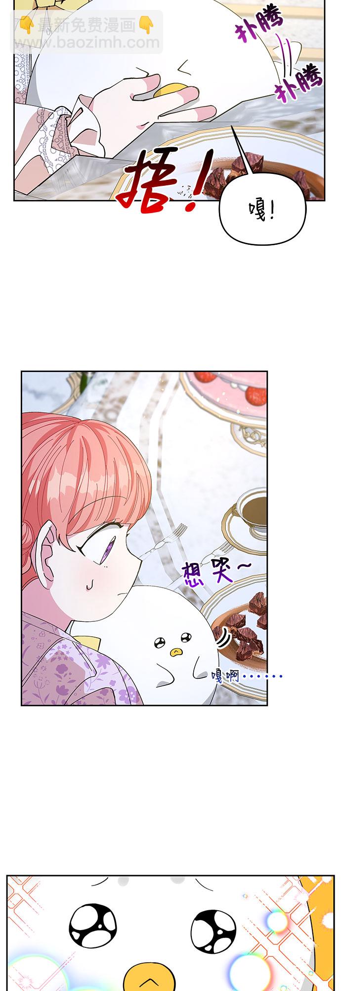 第15话4