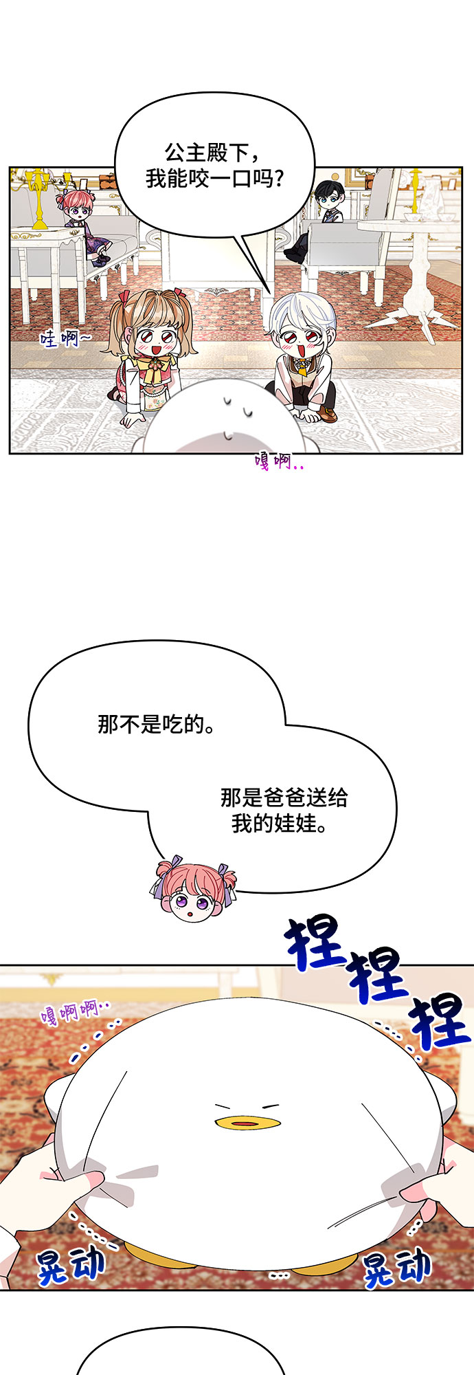 第15话40