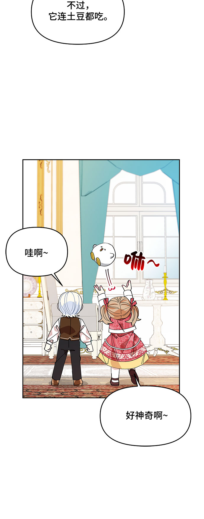 第15话41