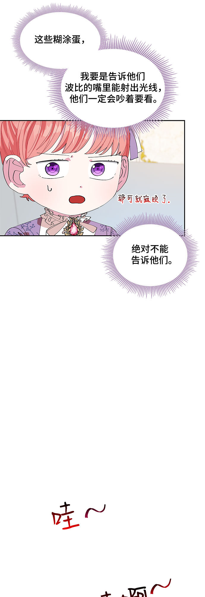 第15话42