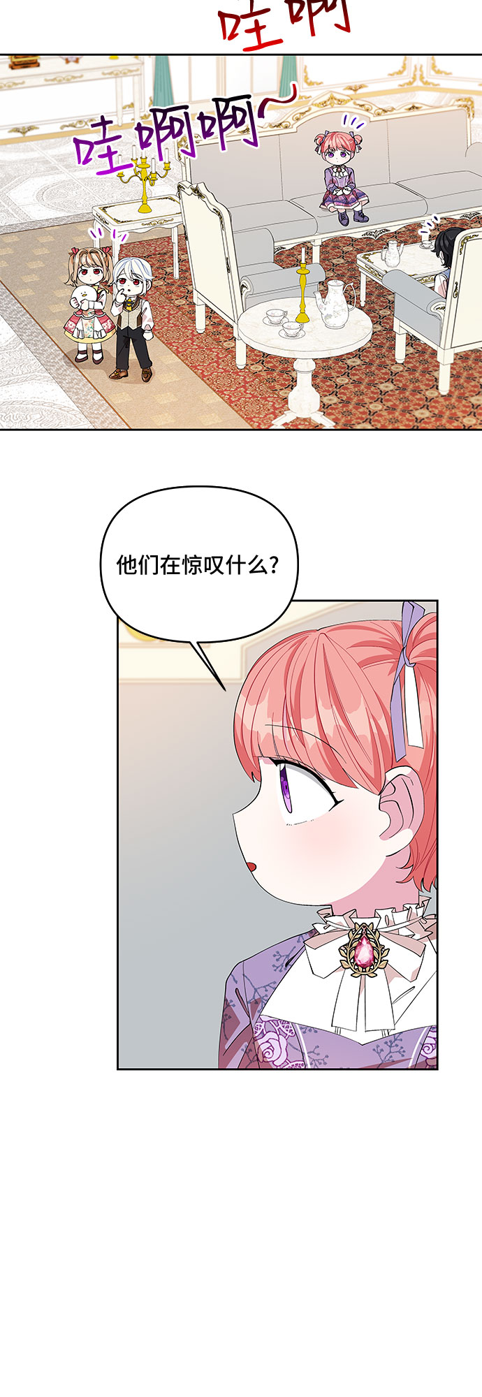 第15话43