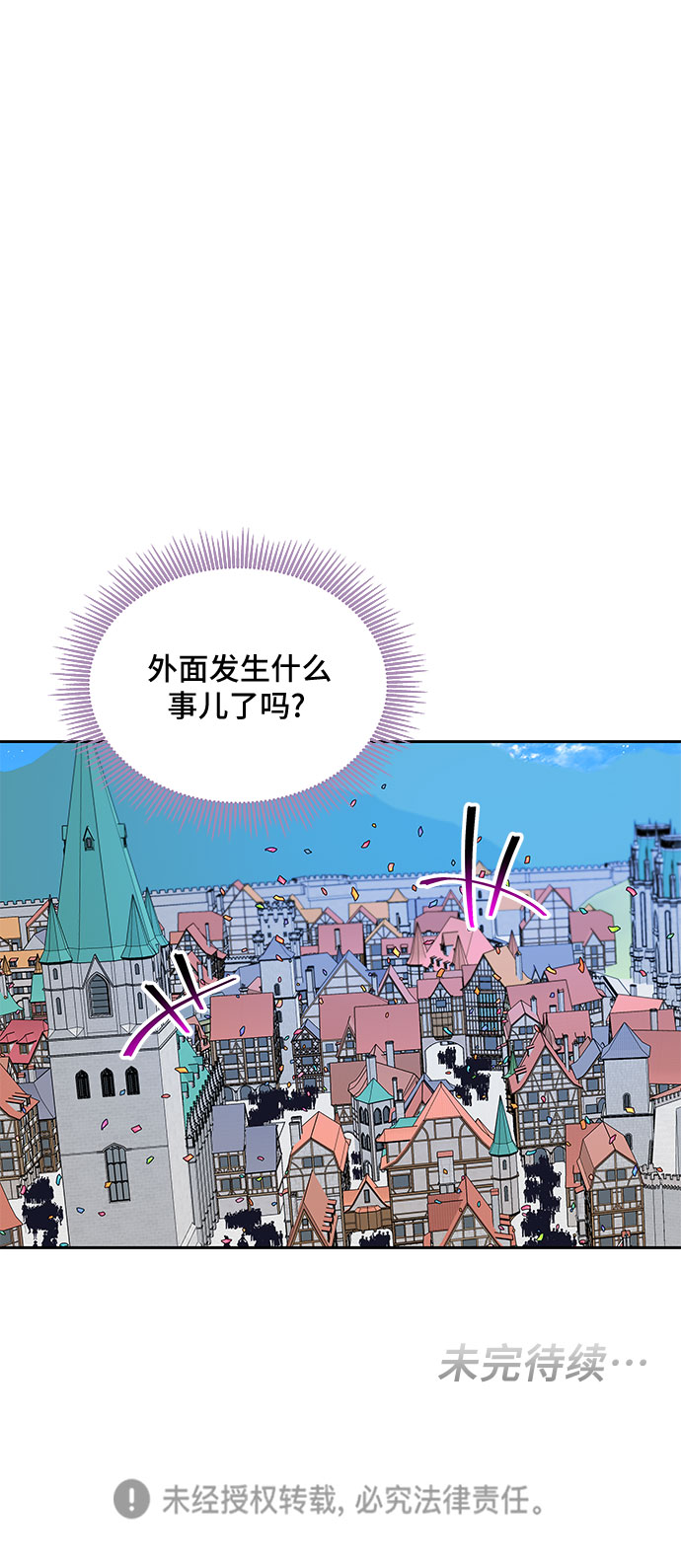 第15话44