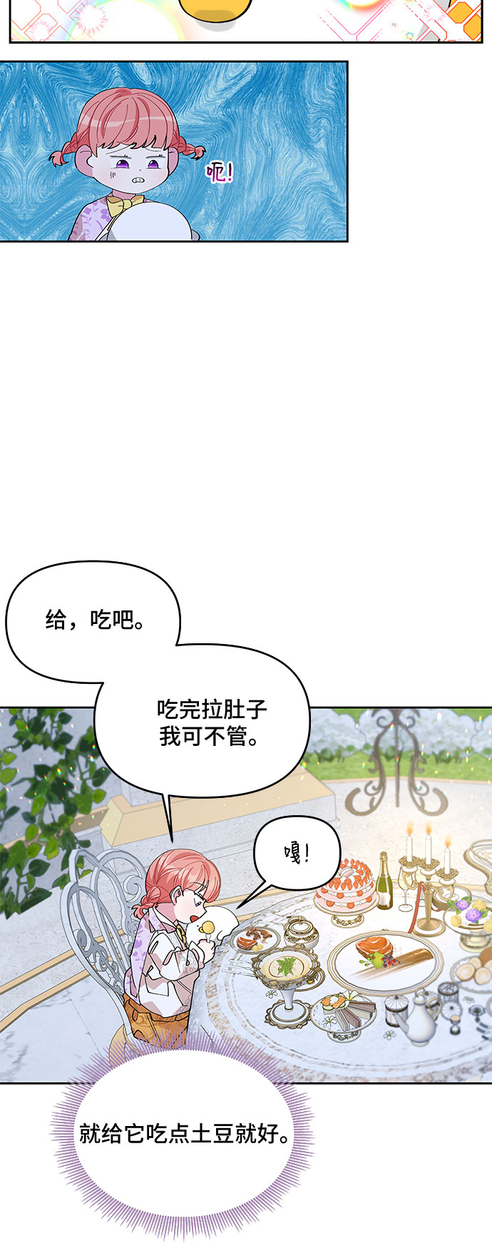 第15话5