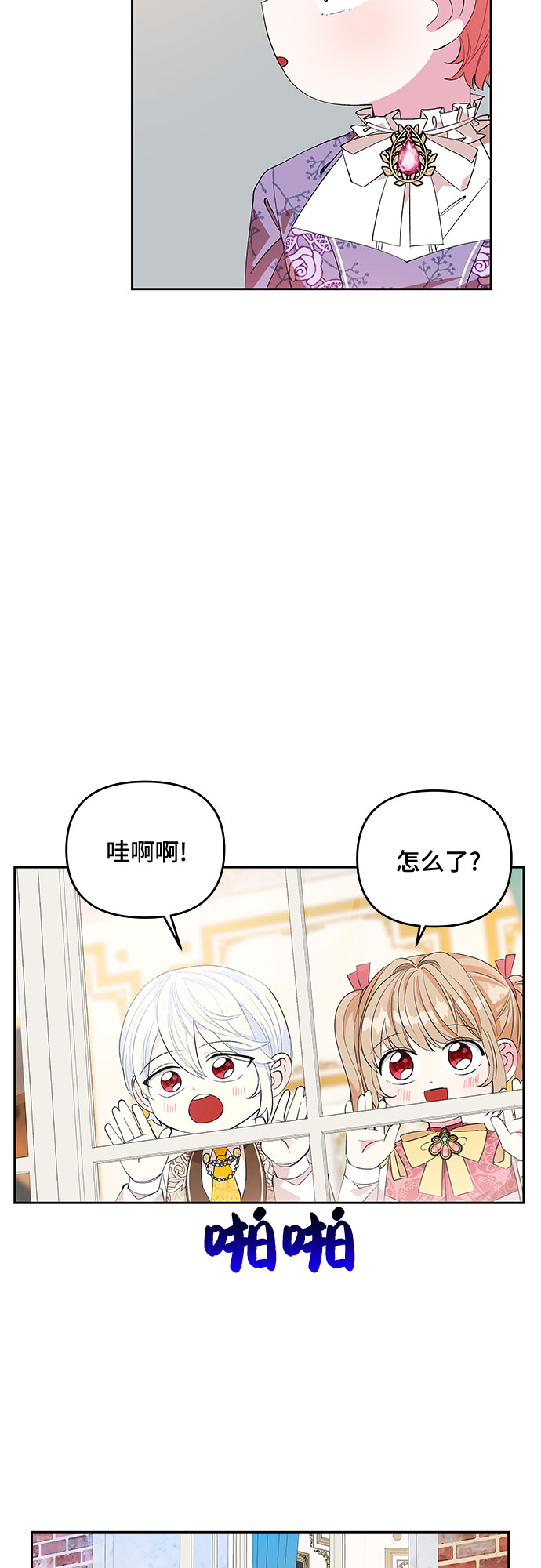 第16话1