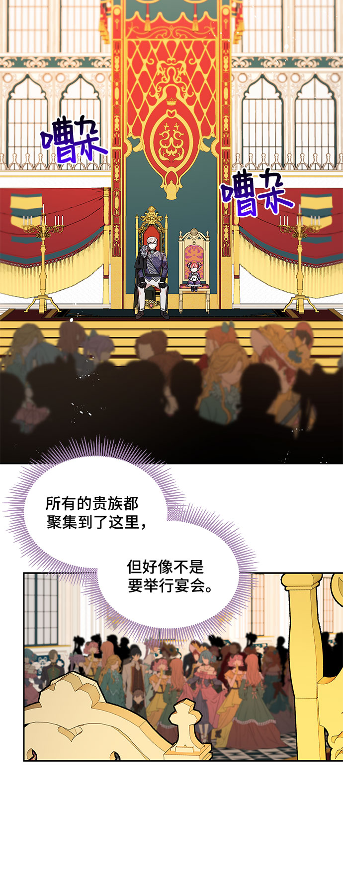 第16话10