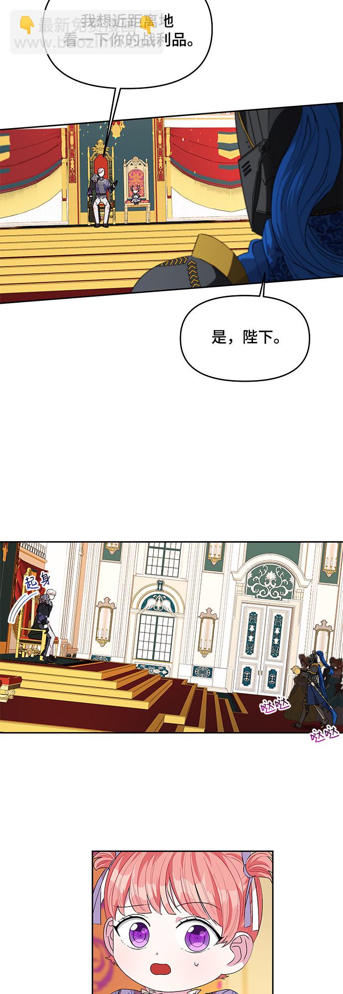 第16话18