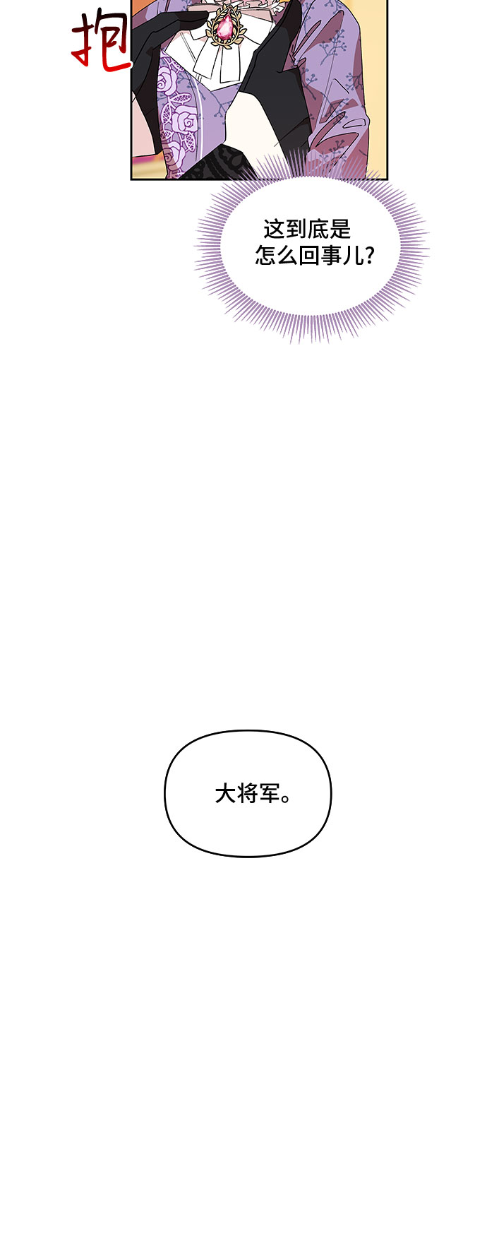 第16话19