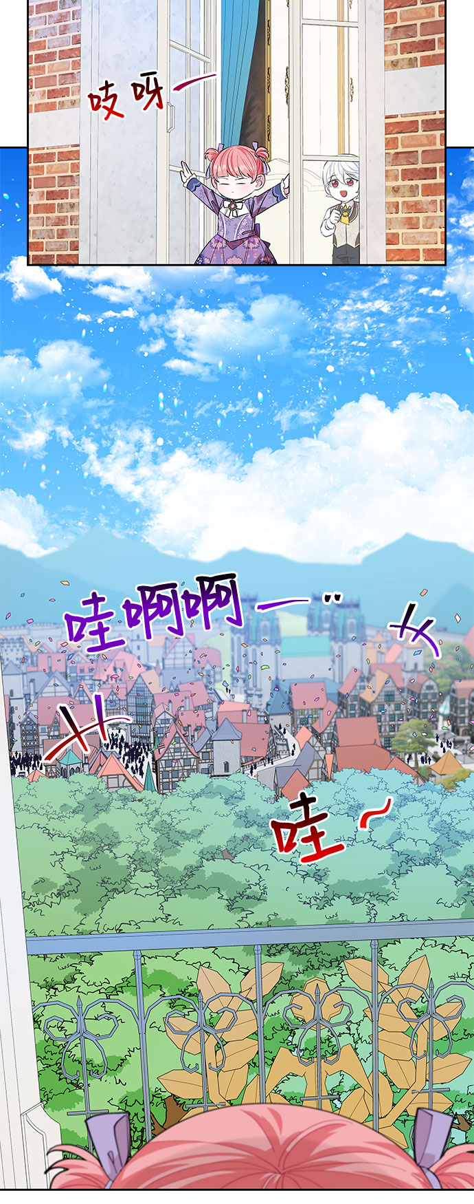 第16话2