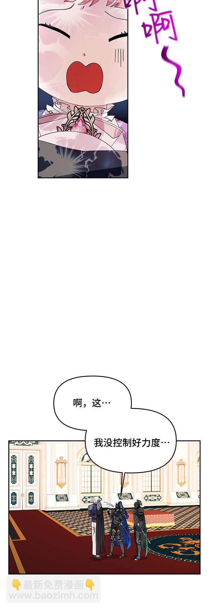 第16话24