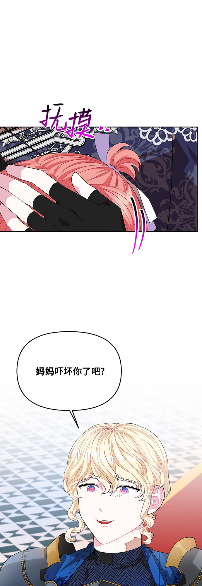 第16话29