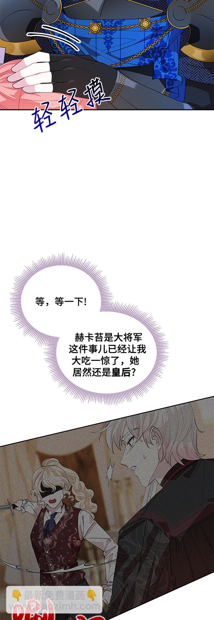 第16话30