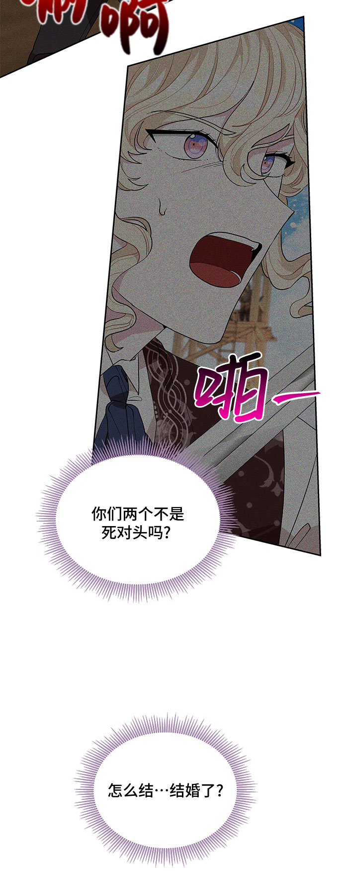 第16话31