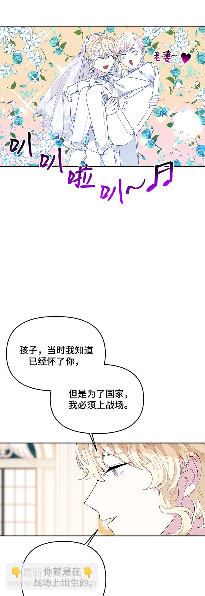第16话32