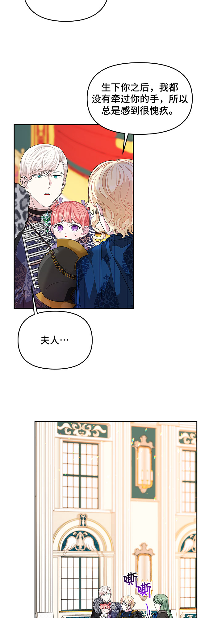 第16话33