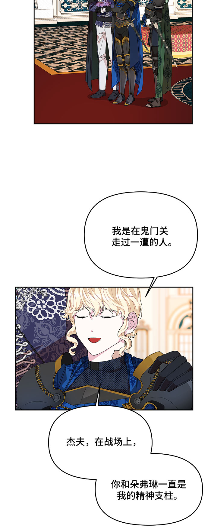 第16话34