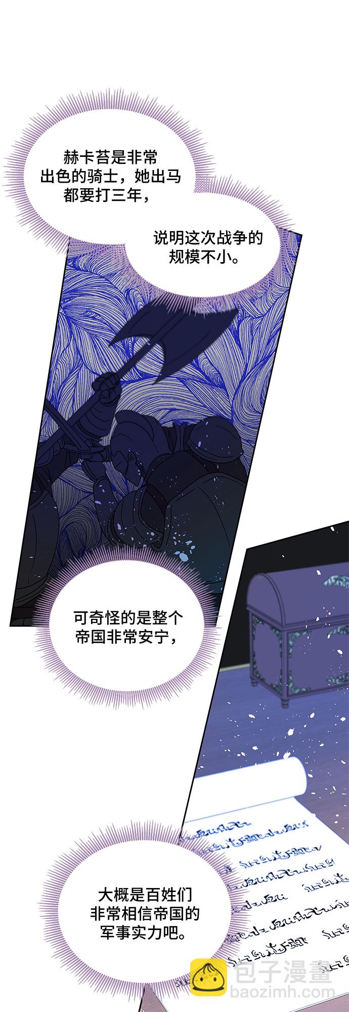 第16话35