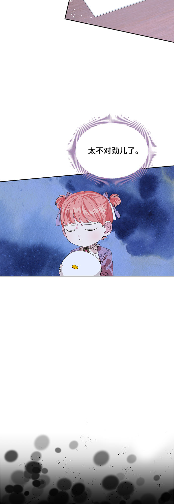 第16话36