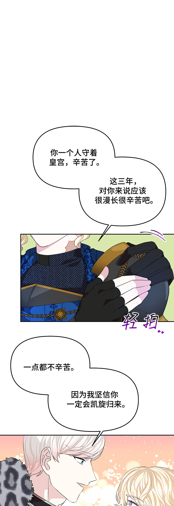 第16话38