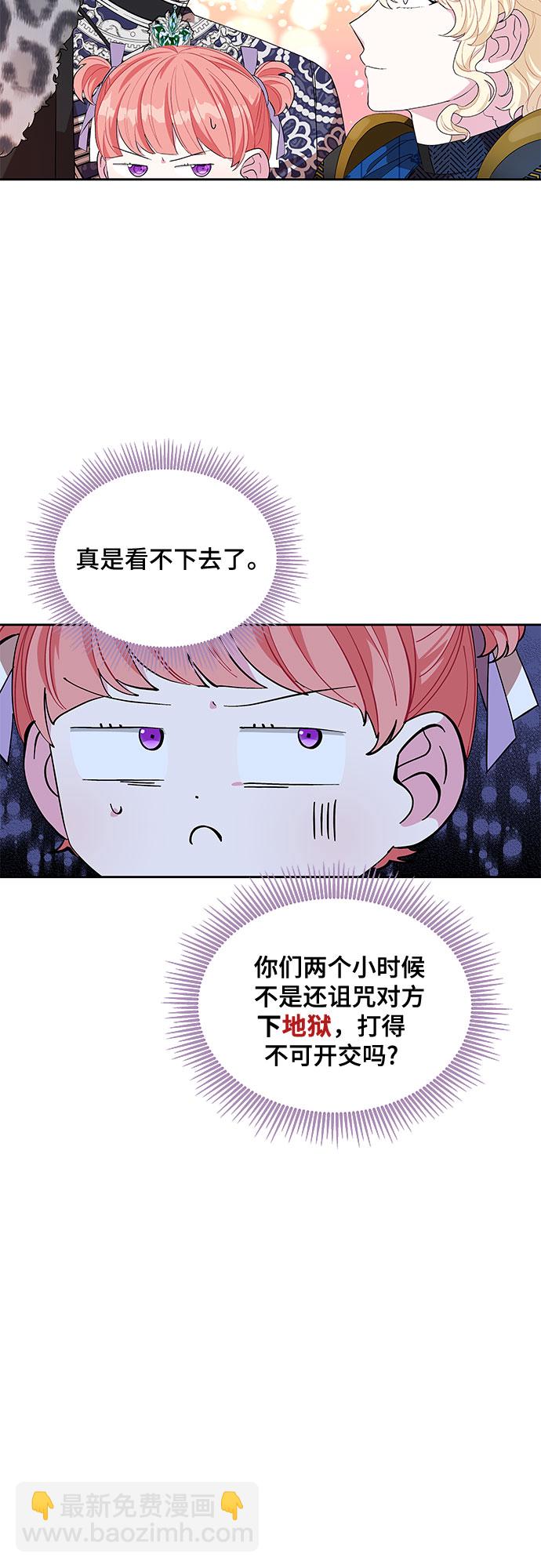 第16话39