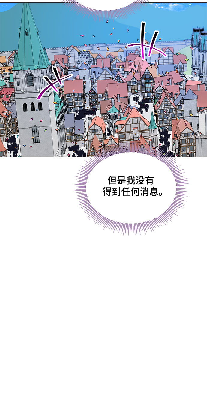 第16话4