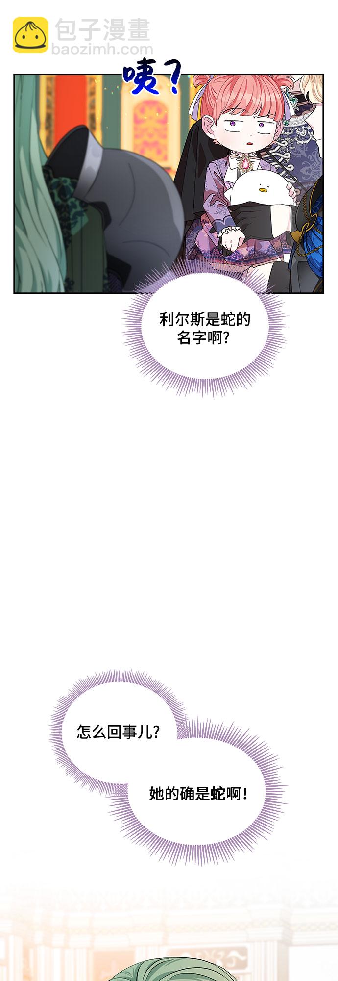 第16话41