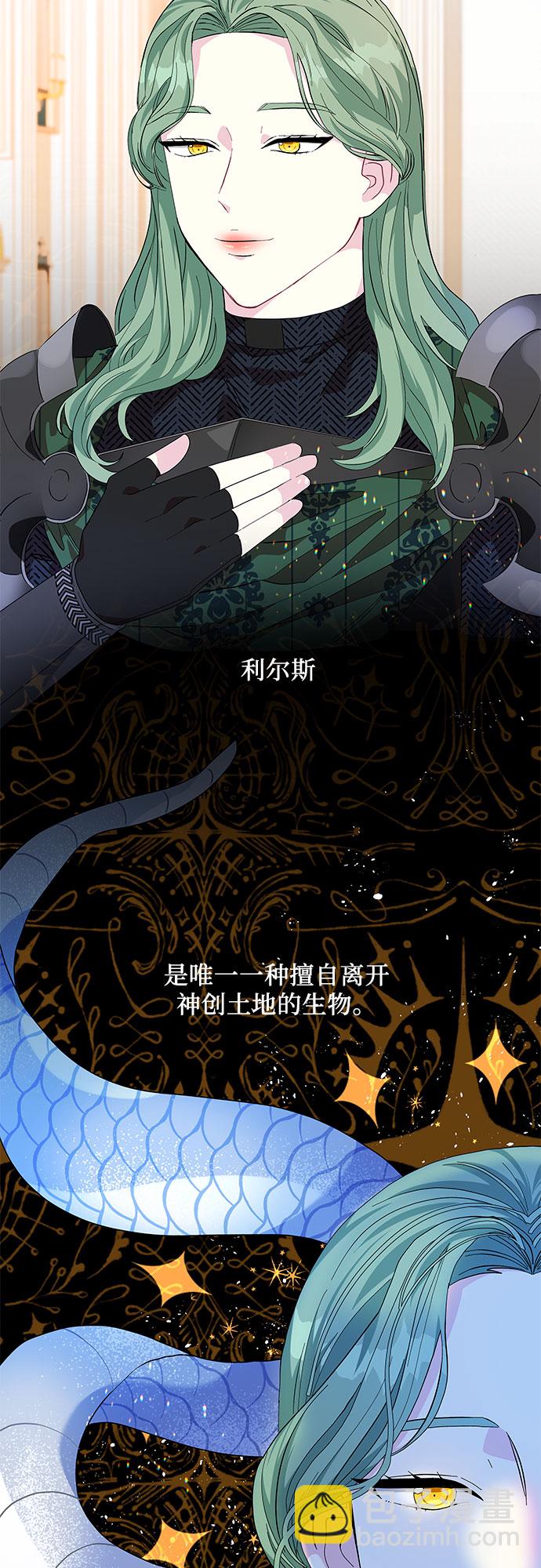 第16话42