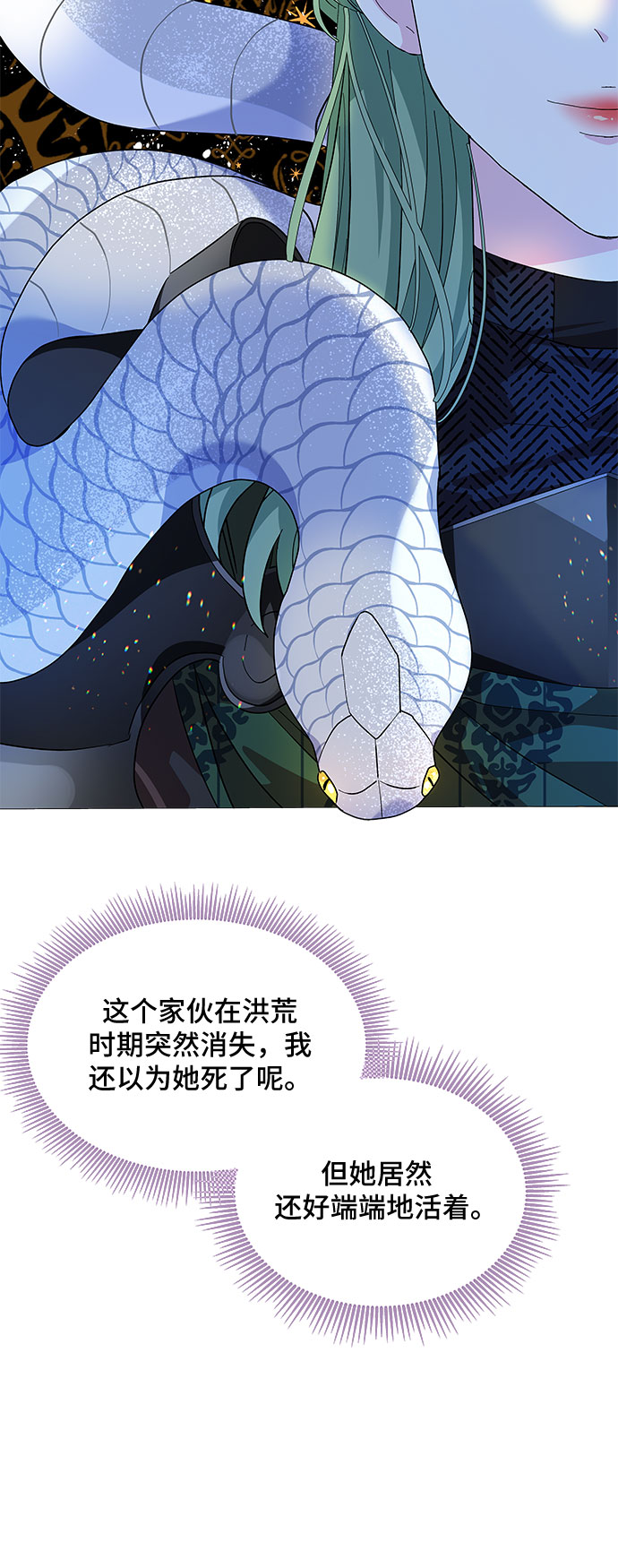 第16话43