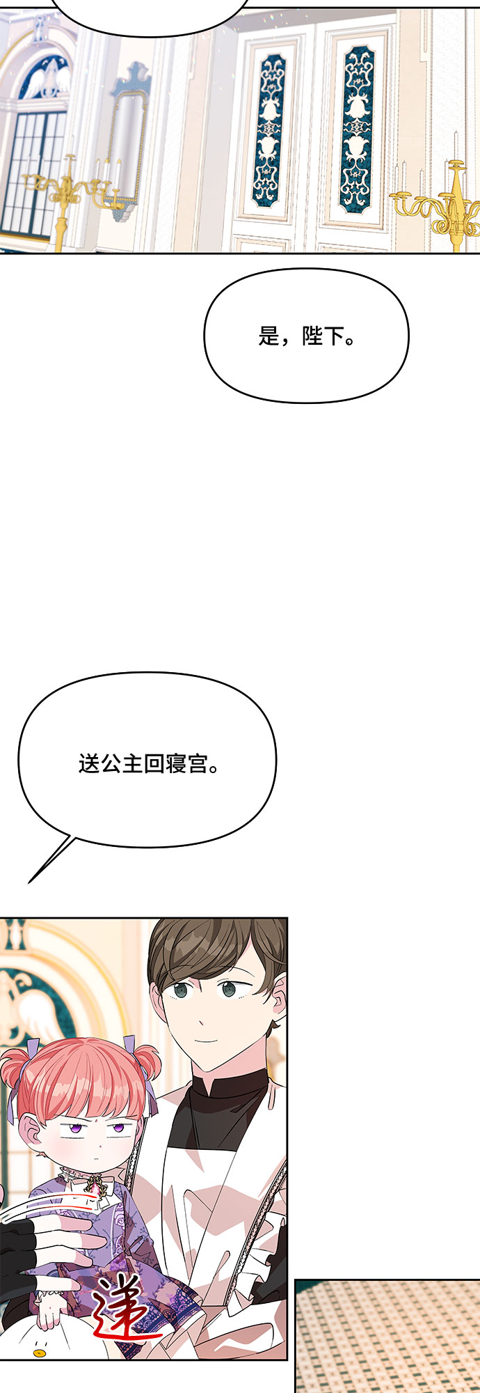 第16话45