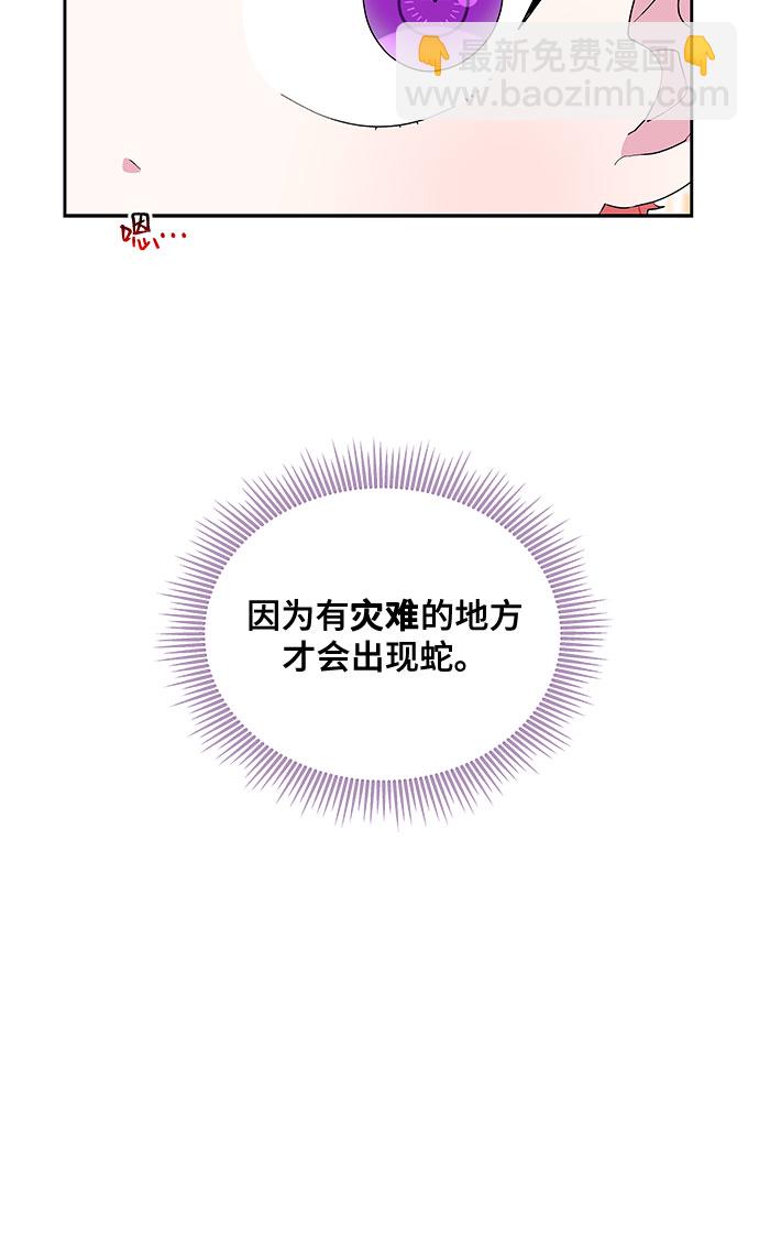 第16话49