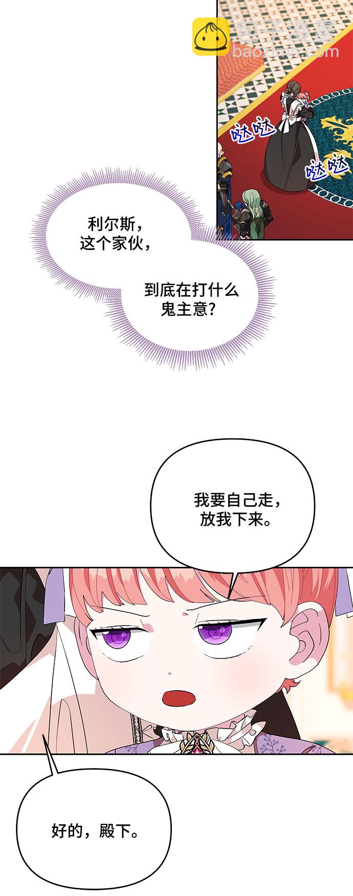 第16话50