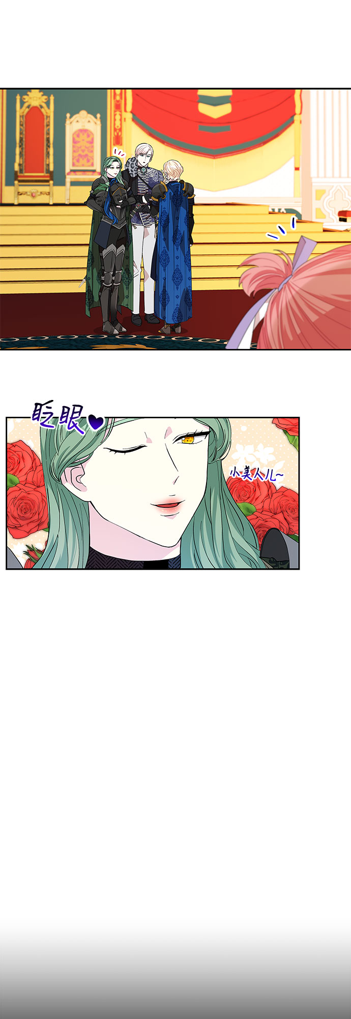 第16话54