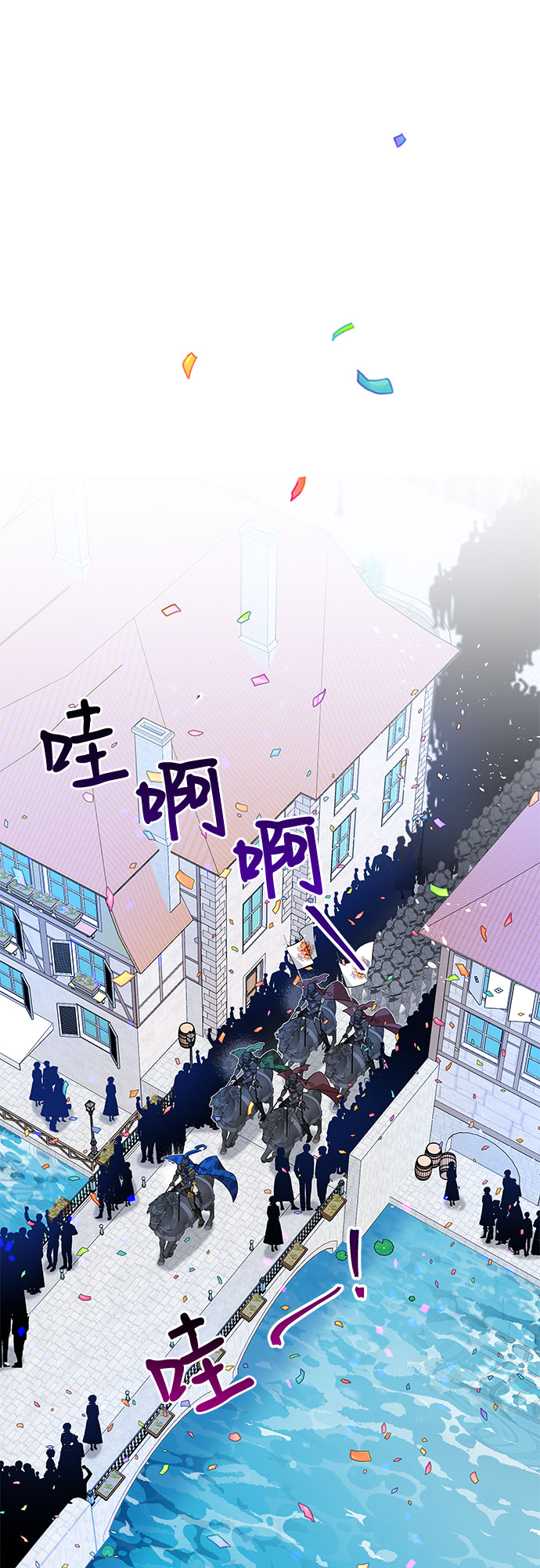 第16话8
