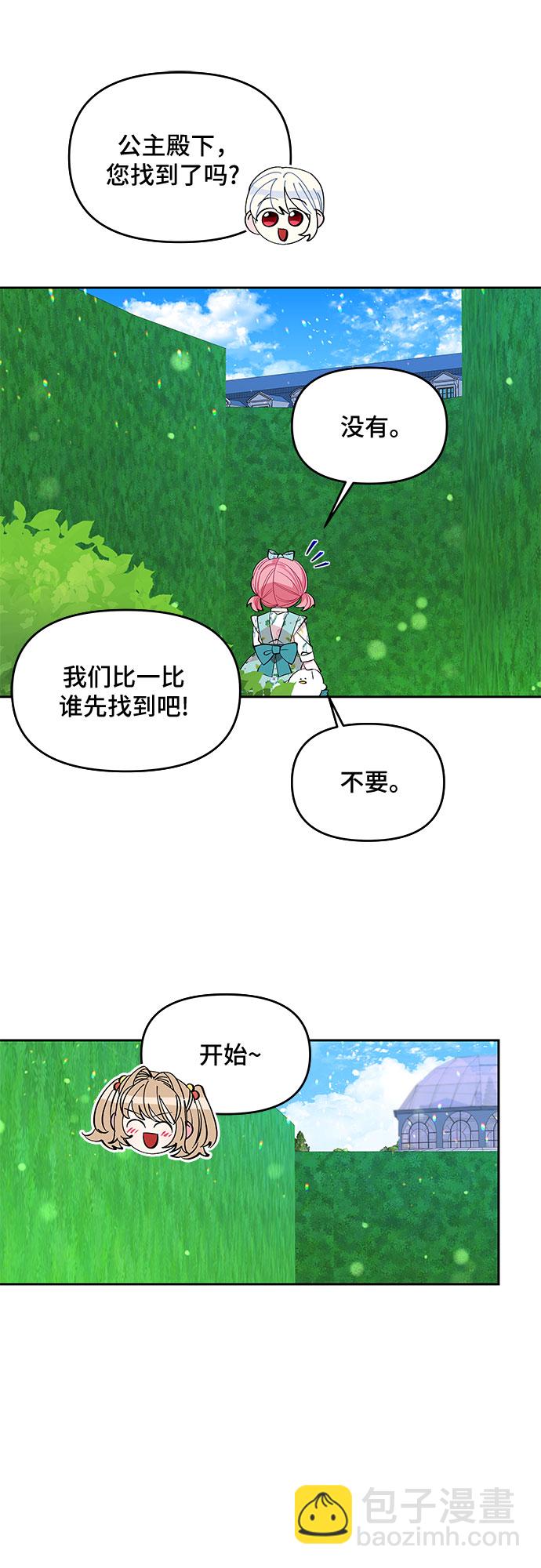 第18话10