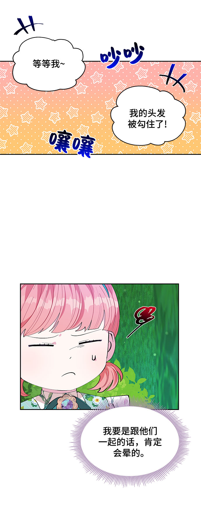 第18话11