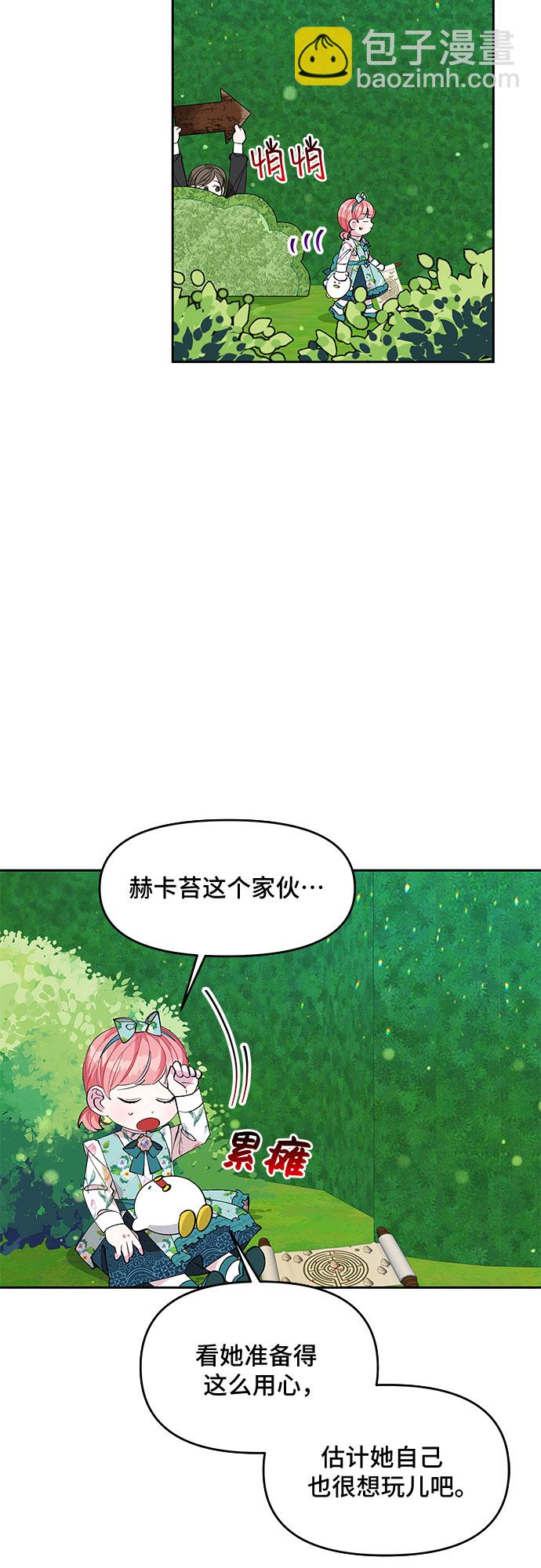 第18话13