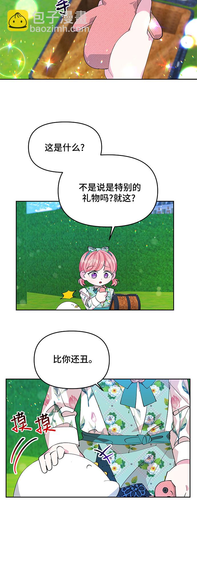 第18话16