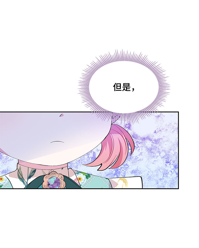 第18话17