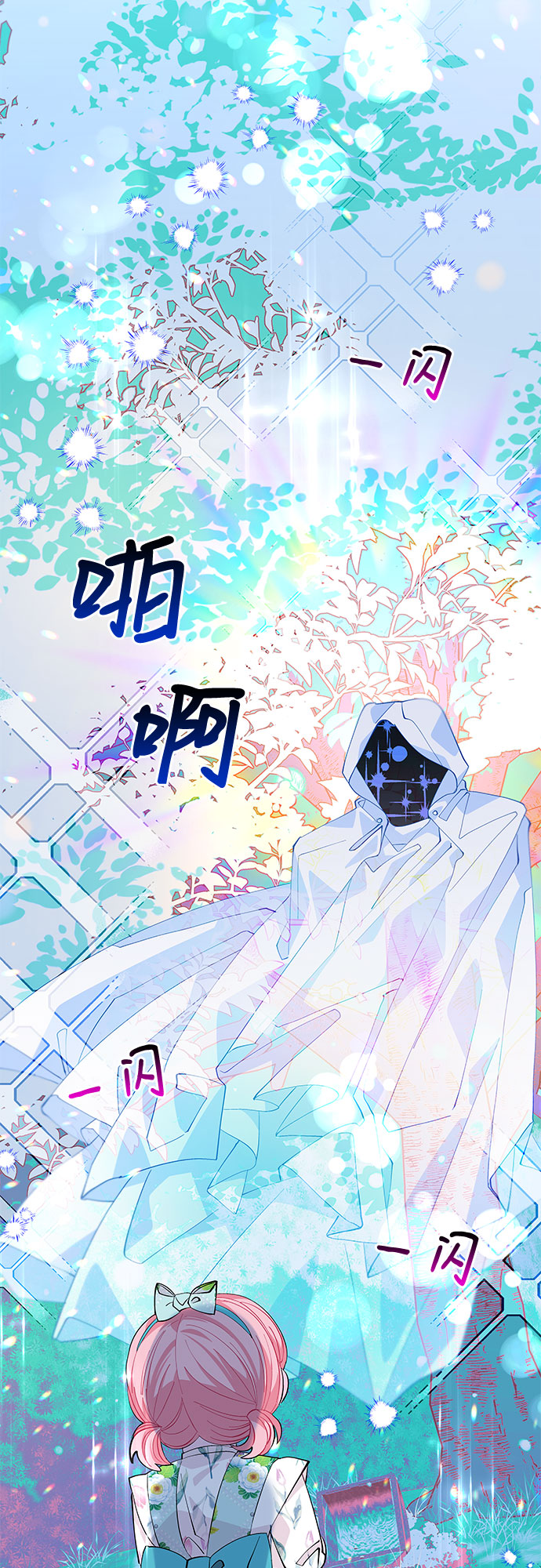第18话22