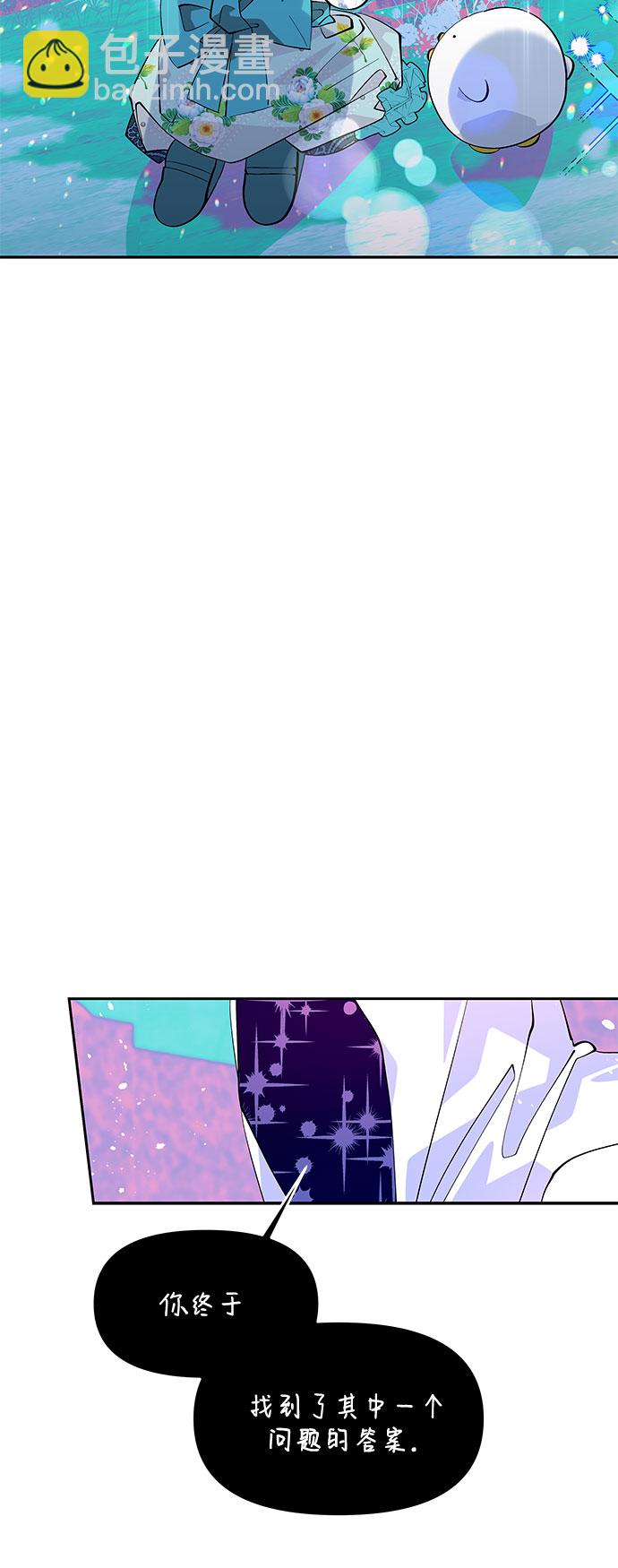 第18话23