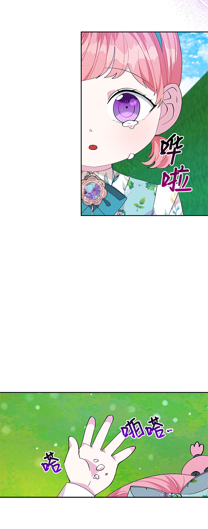 第18话26