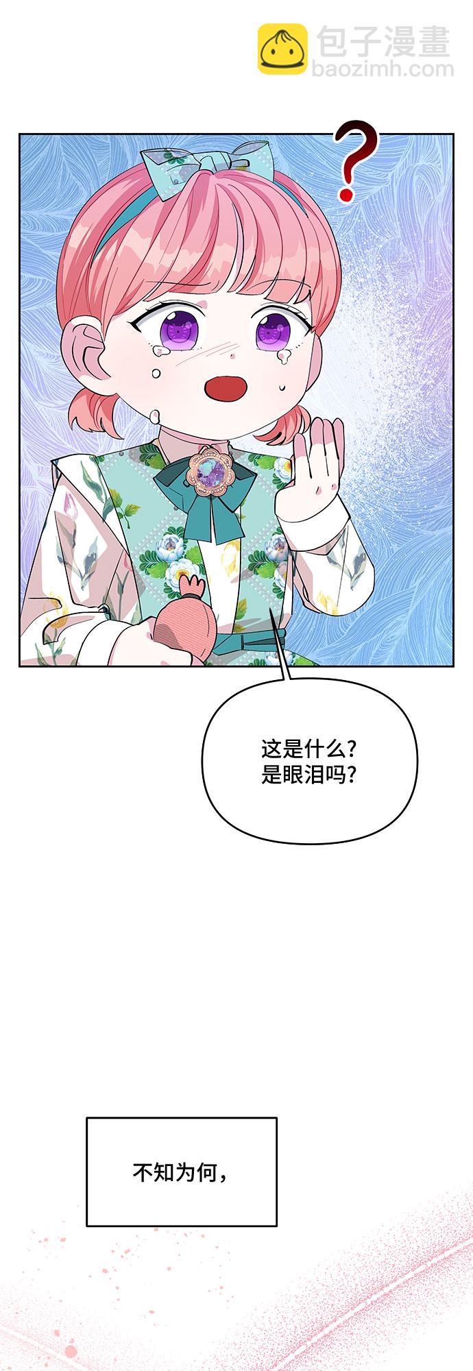 第18话27