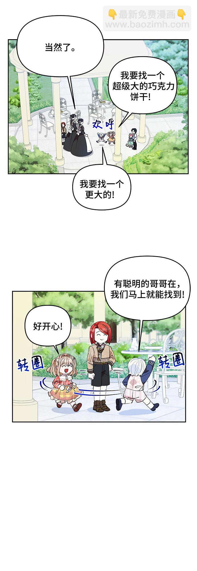 第18话3