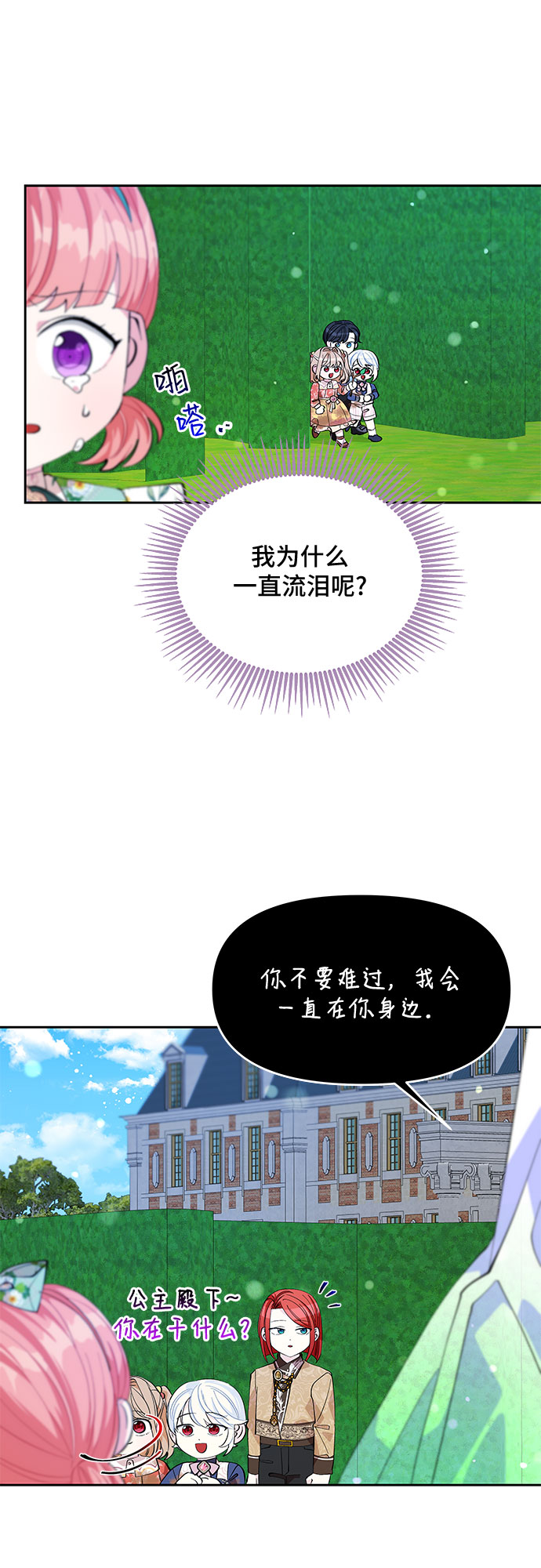 第18话30