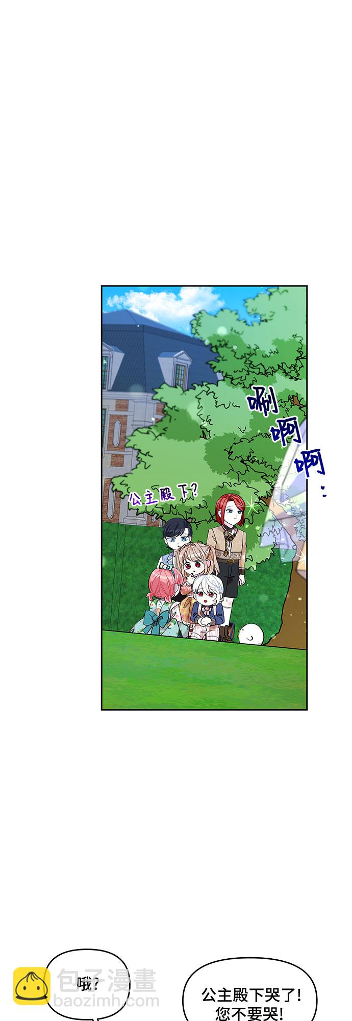 第18话31